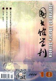 圖書館學刊