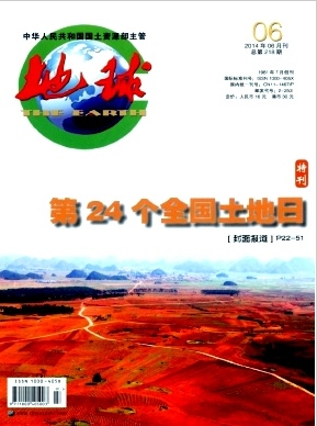 地理老師職稱論文