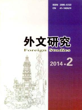 影視傳媒論文
