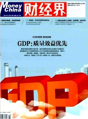 成本會計論文