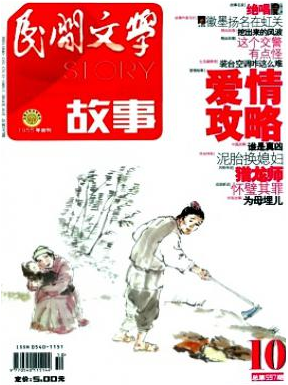 漢語言專業畢業論文