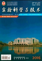 天津職業(yè)大學(xué)學(xué)報(bào)