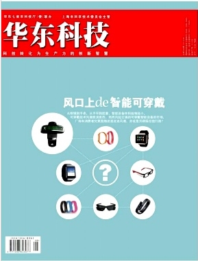 計算機職稱論文