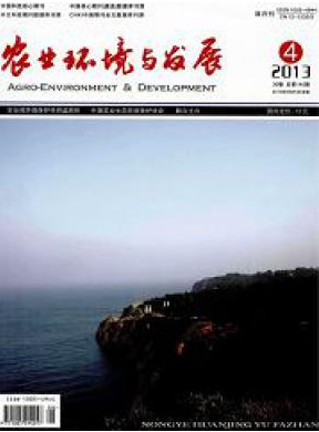 農(nóng)業(yè)大學(xué)研究生論文