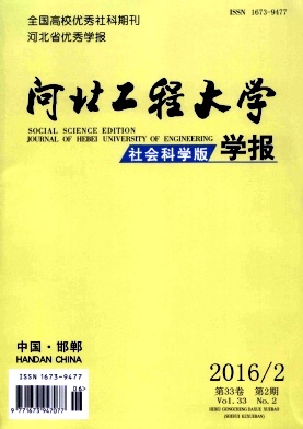 電力高級職稱論文