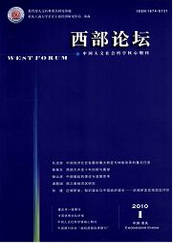 財務職稱論文