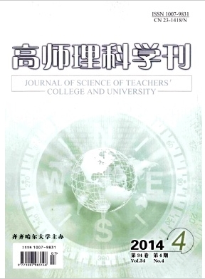 物理論文