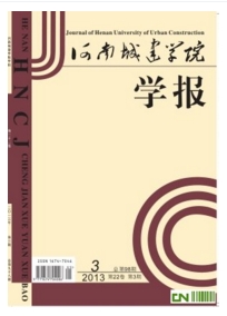 經濟論文投稿
