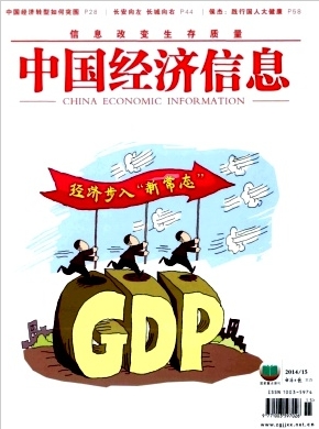 會(huì)計(jì)