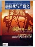 計算機工程師論文