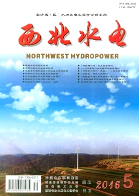 高級職稱論文