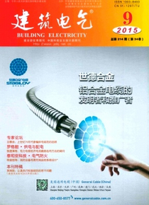 建筑施工論文發表