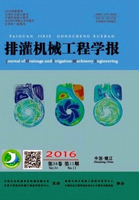 動力工程論文