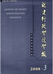 中級職稱論文