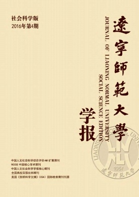 教育職稱論文