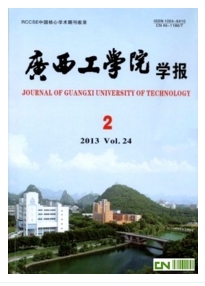 數(shù)學(xué)教師職稱論文