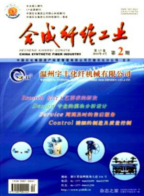 機械工程師論文