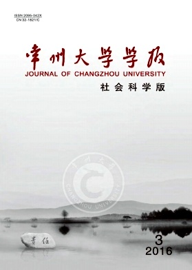 政治論文