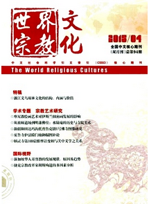 思想政治論文發表