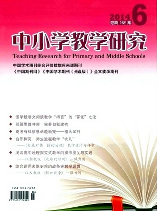體育教育論文