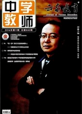 云南教育