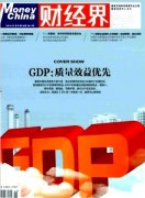 審計師職稱論文建筑企業內部審計工作現狀及改進對策