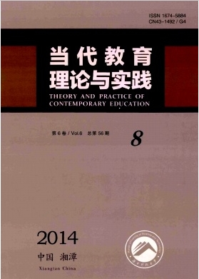 教育職稱論文