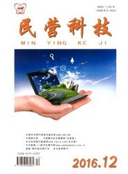 民營(yíng)科技