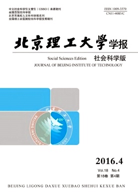 地質勘探工程師論文