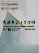 新疆師范大學學報：自然科學版