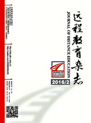 遠程教育雜志