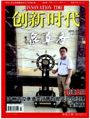 職稱論文