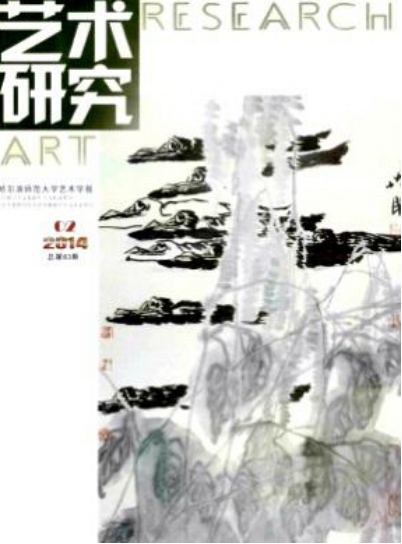新聞傳播論文