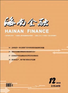 招標論文投稿