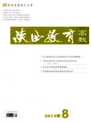 評職稱教學論文