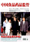 食品安全論文肉禽生產(chǎn)質(zhì)量安全風(fēng)險(xiǎn)歸因與對(duì)策