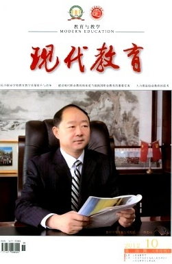 教師職稱論文