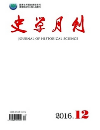 史學月刊