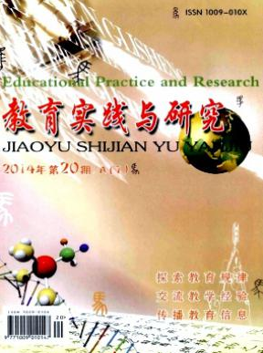 醫(yī)學教育論文