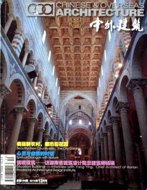 中外建筑