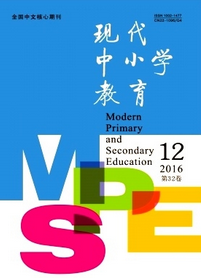 現(xiàn)代中小學教育