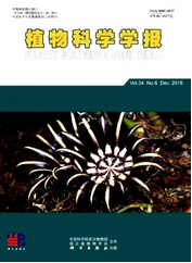 植物科學學報