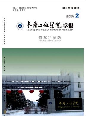 工程造價期刊投稿