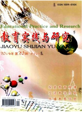 教育職稱論文發表