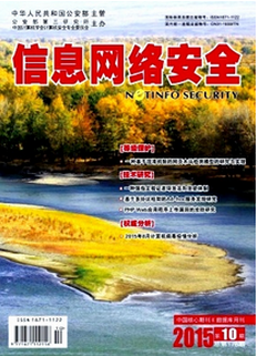 計算機工程師評審論文