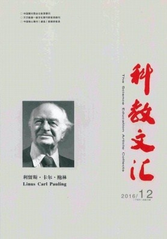 科教文匯