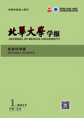 教育論文