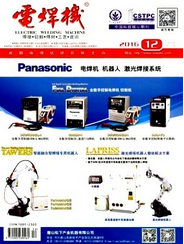 電焊機