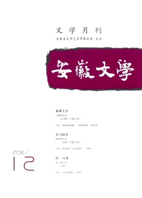 論文常識