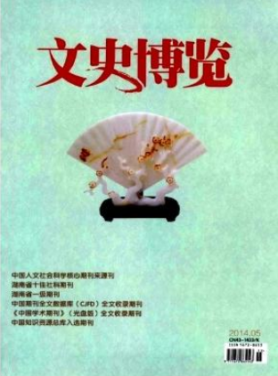 企業文化論文
